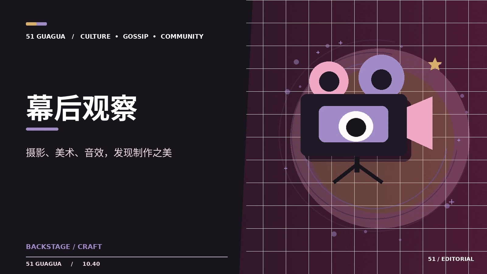 摄影师如何利用光线塑造场景