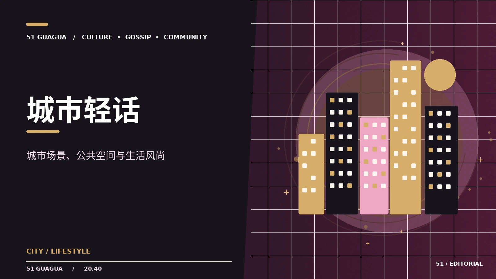 社区文化活动有哪些参与方式
