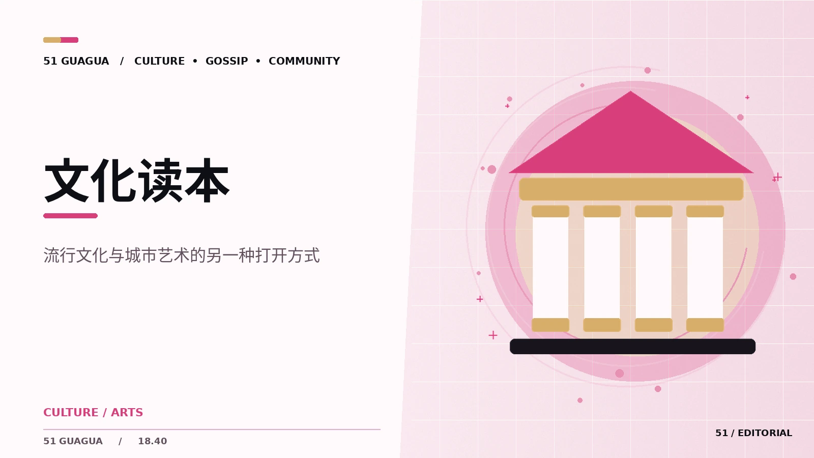 一本书如何影响影视的叙事方式