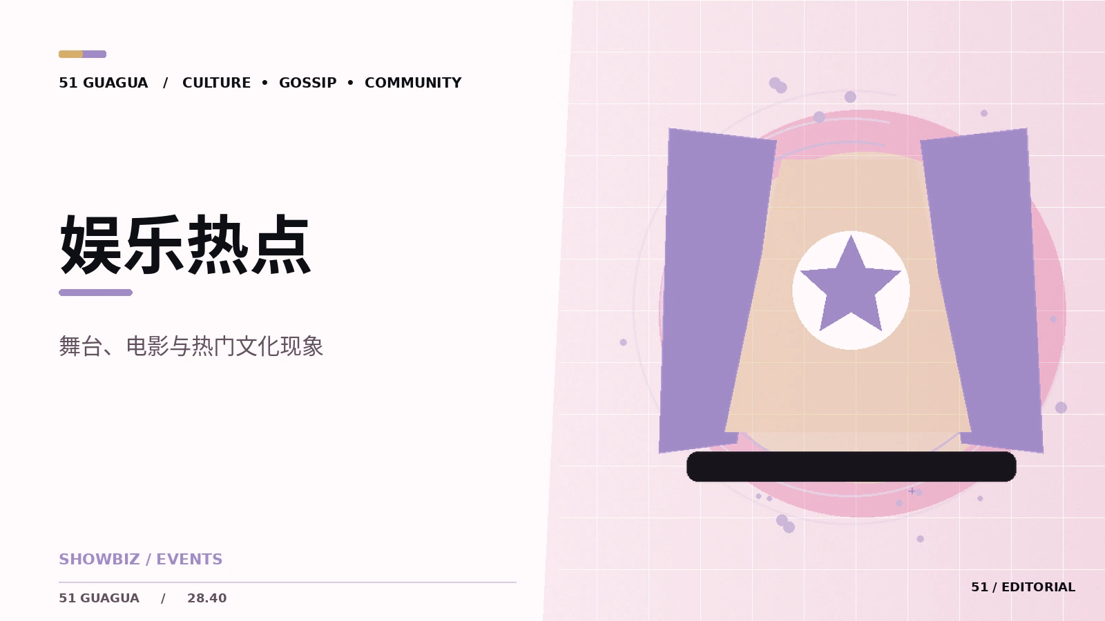 综艺节目如何呈现团队协作