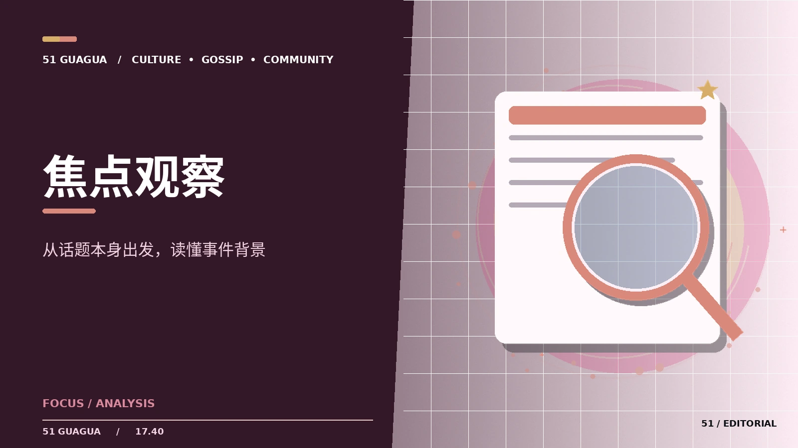 从事件起因到公开回应如何梳理线索