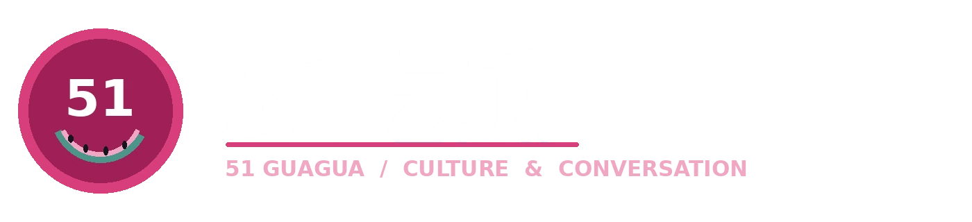 51吃瓜品牌标志